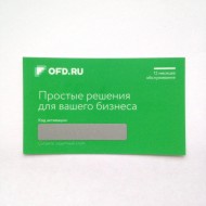 Карта оплаты ОФД.ру