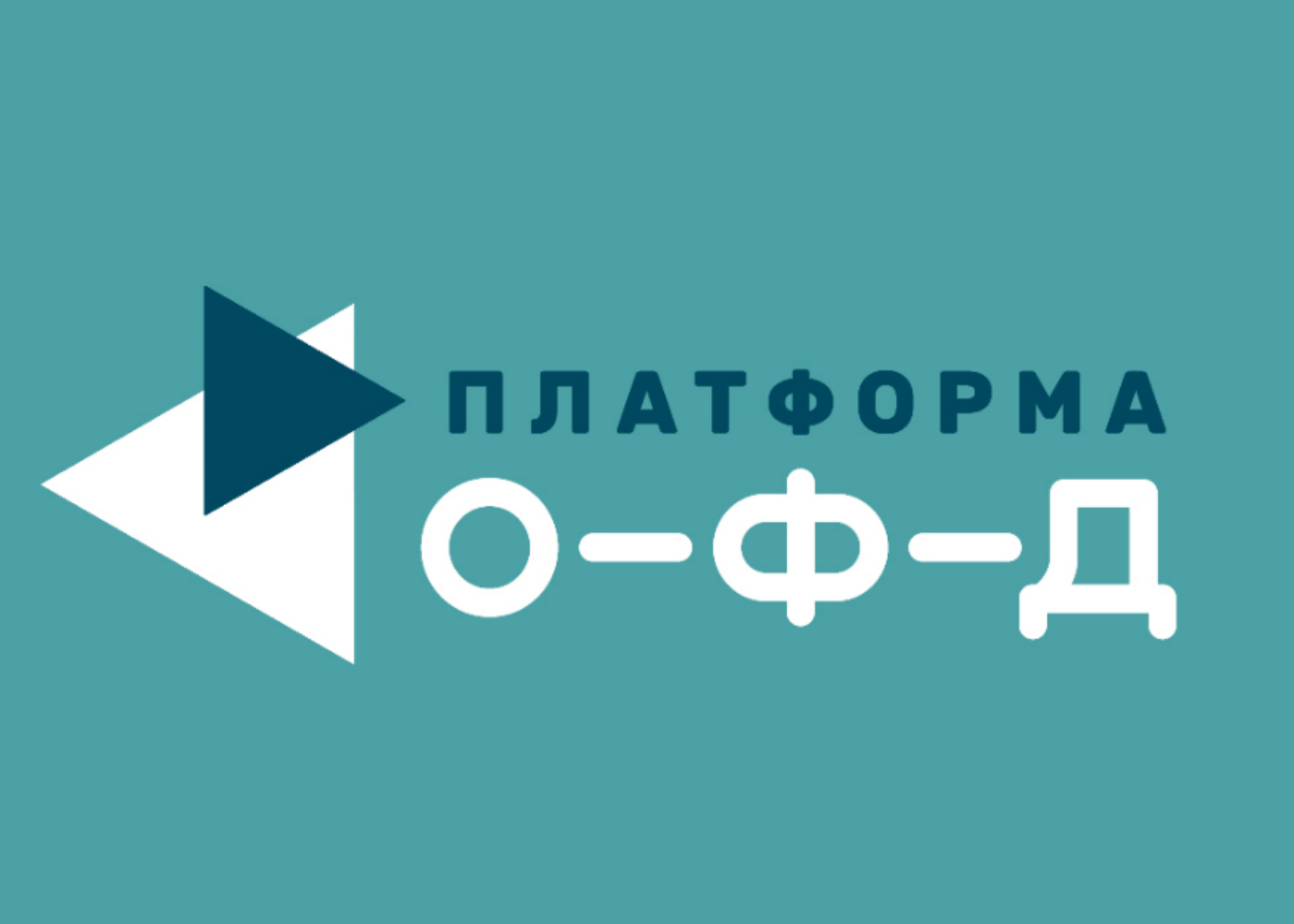 Купить код активации Платформа ОФД (Эвотор) — от 249 руб.